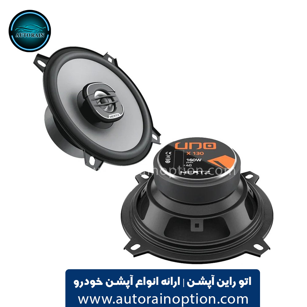 بلندگو هرتز مدل X130 باند دایره ای بسته ۲ عددی اتو راین آپشن