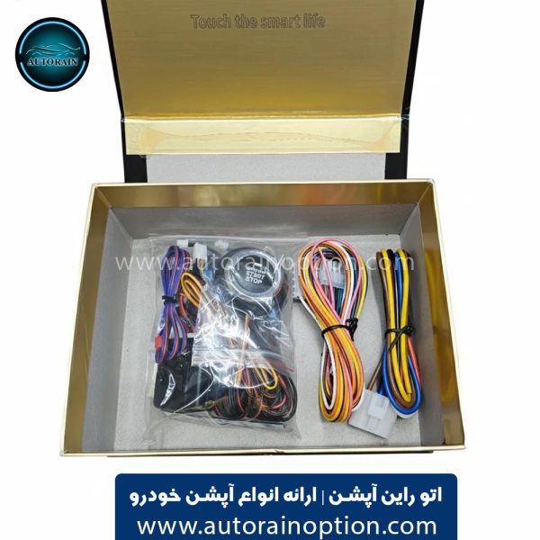دزدگیر کیلس استارتر خودرو اسکای لاین Sky Line اتو راین آپشن (1) دزدگیر کیلس استارتر خودرو اسکای لاین Sky Line اتو راین آپشن