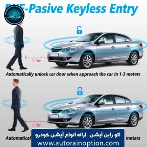 دزدگیر کیلس استارتر خودرو اسکای لاین Sky Line اتو راین آپشن