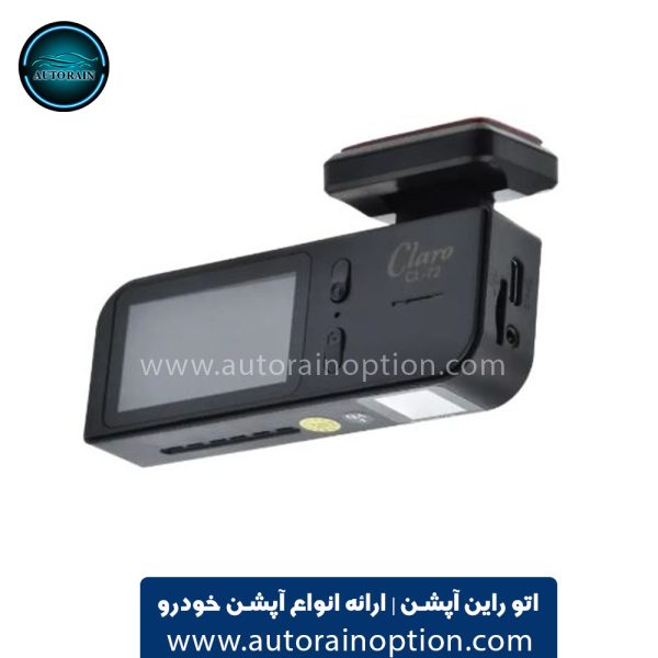 دوربین ثبت وقایع کلارو Claro CL-72 اتو راین آپشن