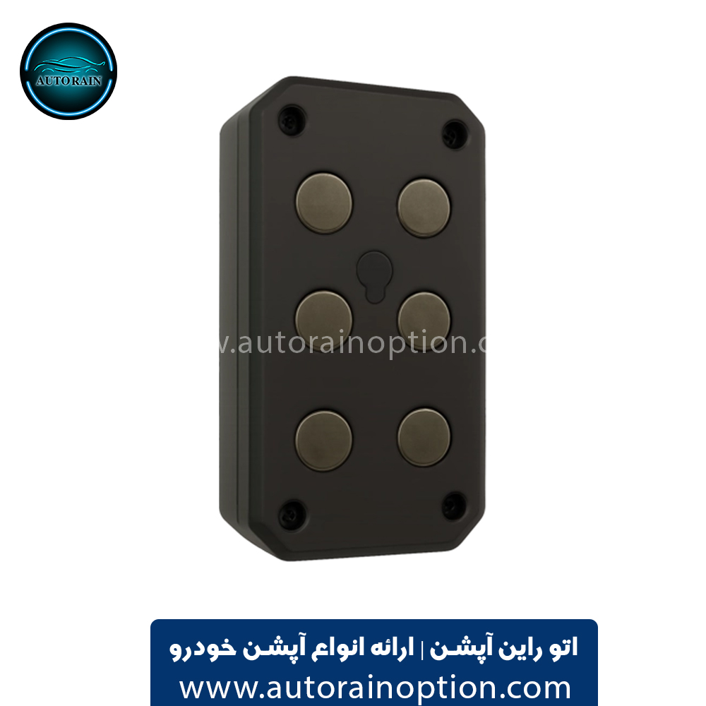 ردیاب آهنربایی لندر مدل LD-500 اتو راین آپشن