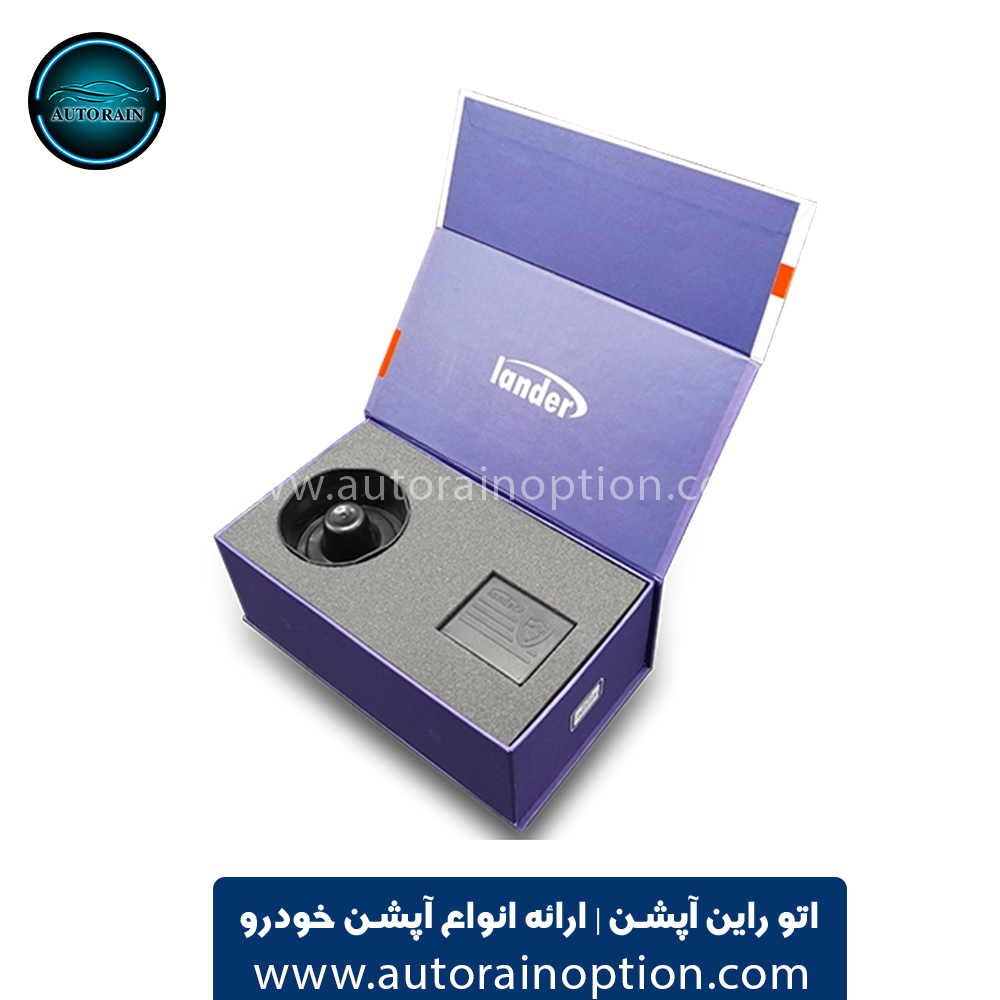 ردیاب دزدگیر لندر مدل اکستریم اتو راین آپشن