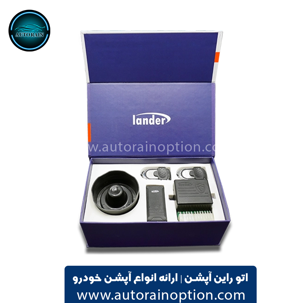 ردیاب دزدگیر لندر مدل اکستریم اتو راین آپشن