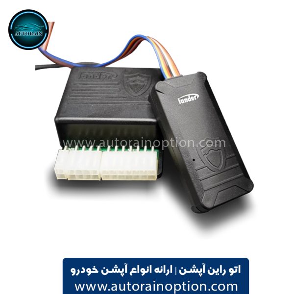 ردیاب دزدگیر لندر مدل اکستریم اتو راین آپشن