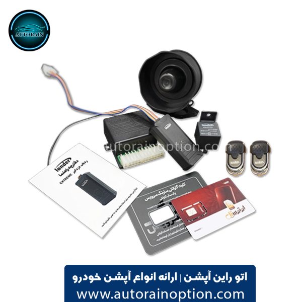 ردیاب دزدگیر لندر مدل اکستریم اتو راین آپشن (5) ردیاب دزدگیر لندر مدل اکستریم اتو راین آپشن