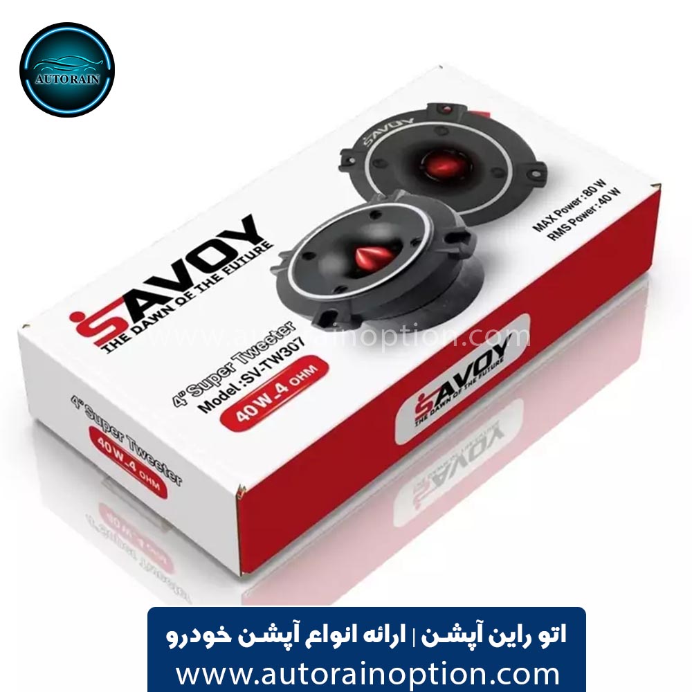 سوپر تیوتر ساووی مدل SV-TW307 بسته دو عددی اتو راین آپشن