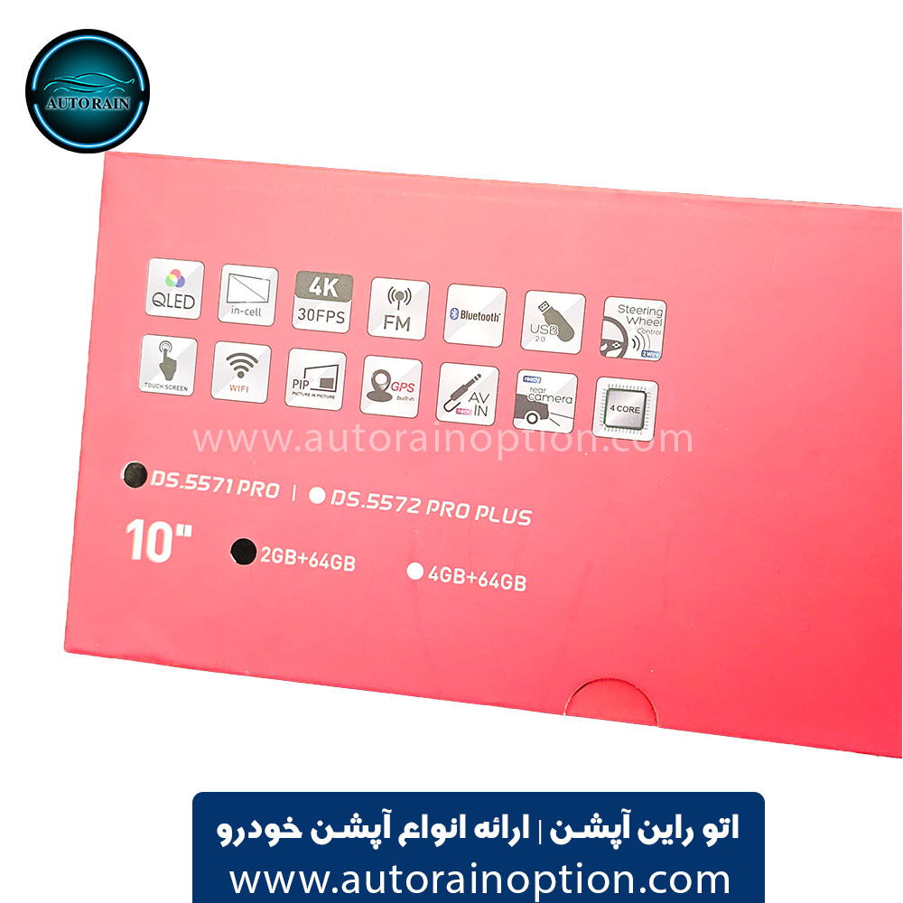 مانیتور اندرویدی خودرو ۱۰ اینچ دلتا سونیک 2GB-64GB Delta Sonic DS5571 Pro اتو راین آپشن