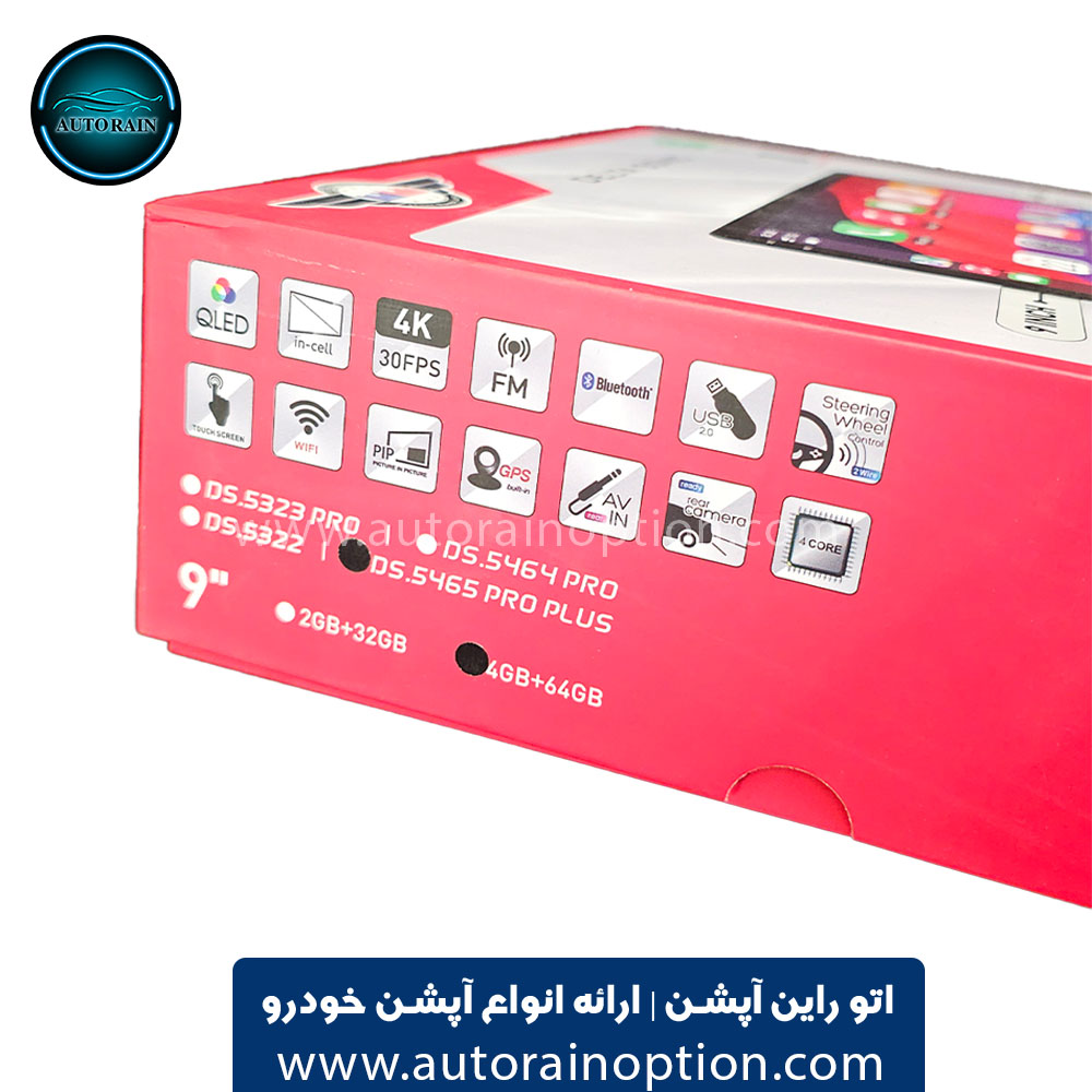 مانیتور اندرویدی خودرودلتا سونیک مدل Delta Sonic DS2323 Pro 2GB-32GB اتو راین آپشن