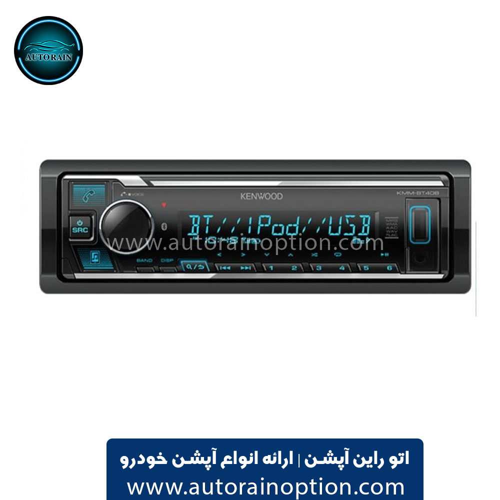 پخش خودرو کنوود مدل KMM-BT408 بلوتوثی 1 دین اتو راین آپشن