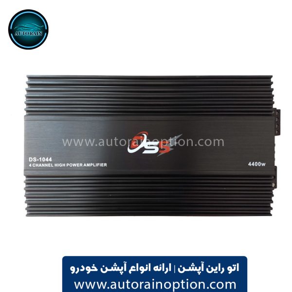آمپلی فایر DS5 1044 چهار کانال ۴۴۰۰ وات اتو راین آپشن