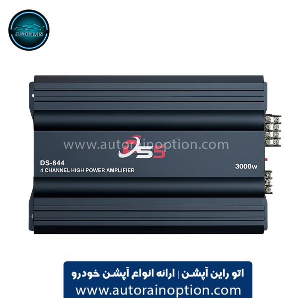 آمپلی فایر DS5 644 چهار کانال 3000 وات DS-644 اتو راین آپشن