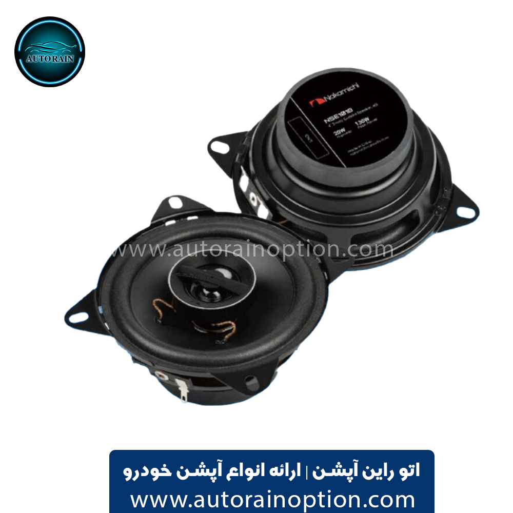 بلندگو ناکامیچی NAKAMICHI NSF 423 اتو راین آپشن