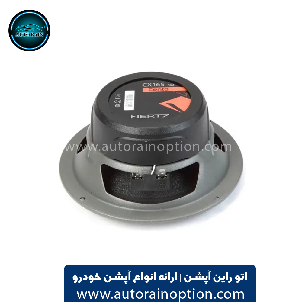 بلندگو هرتز Hertz مدل CX 165 اتو راین آپشن