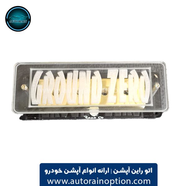 تقسیم برق rasa مدل T4 اتو راین آپشن