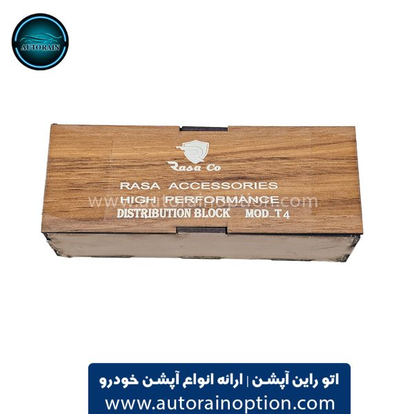 تقسیم برق rasa مدل T4 اتو راین آپشن