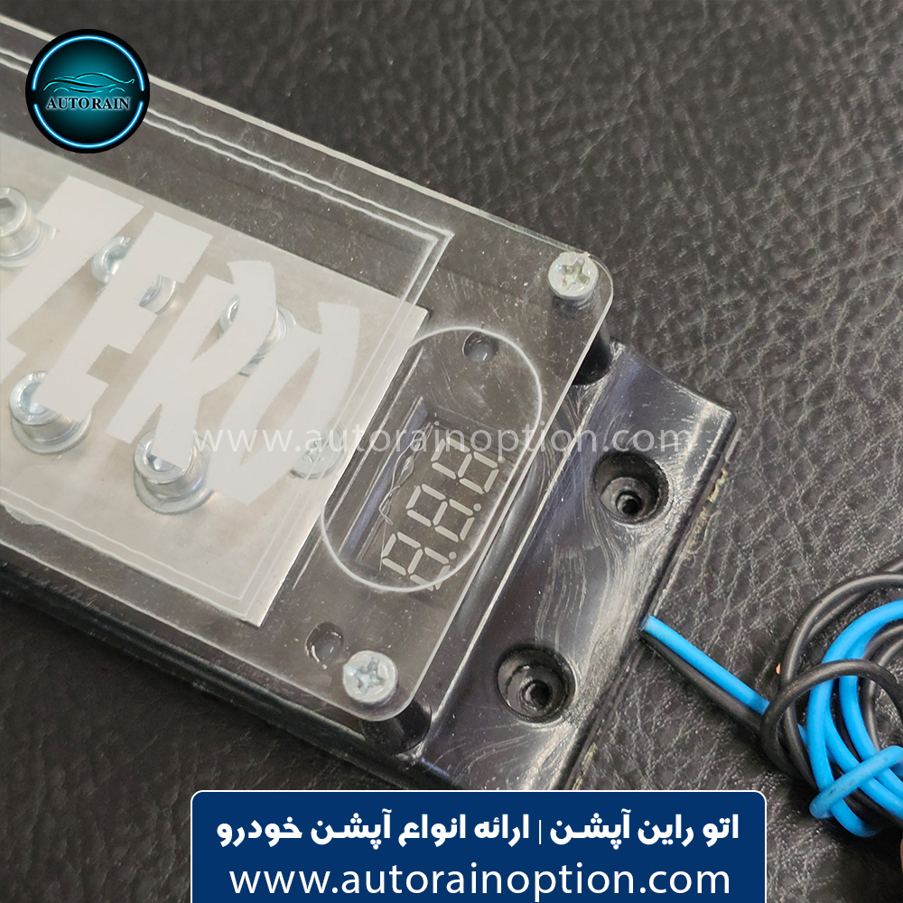 تقسیم برق ولت متر دار رسا مدل T2 اتو راین آپشن