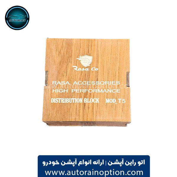 تقسیم برق گرد چهار پیچ رسا (T5) اتو راین آپشن