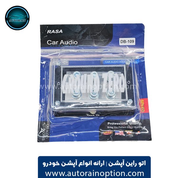 تقسیم برق گرند زیرو مدل DB-109 اتو راین آپشن