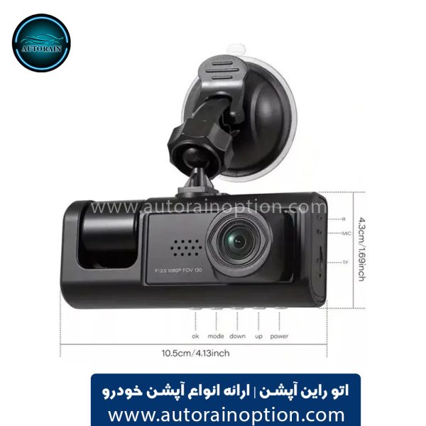 دوربین ثبت وقایع 3 لنز خودرو Black Box A15 اتو راین آپشن