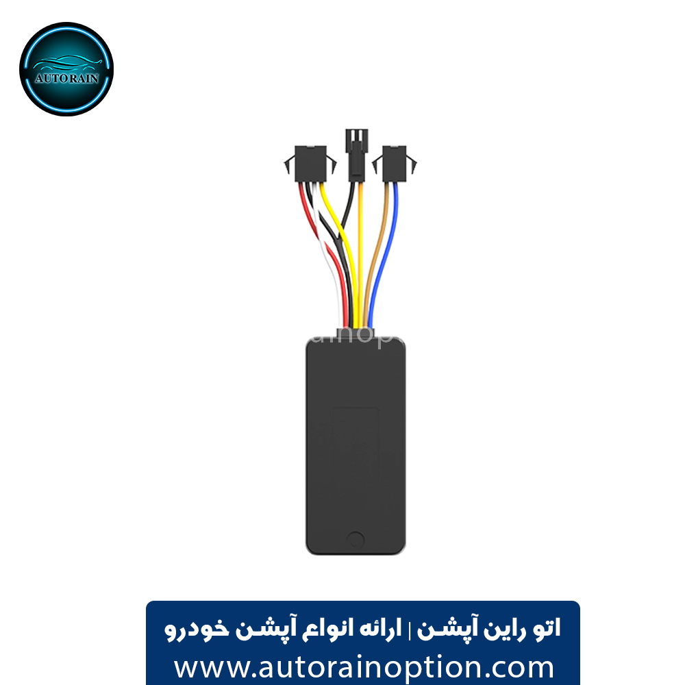 ردیاب خودرو لندر مدل T10 اتو راین آپشن