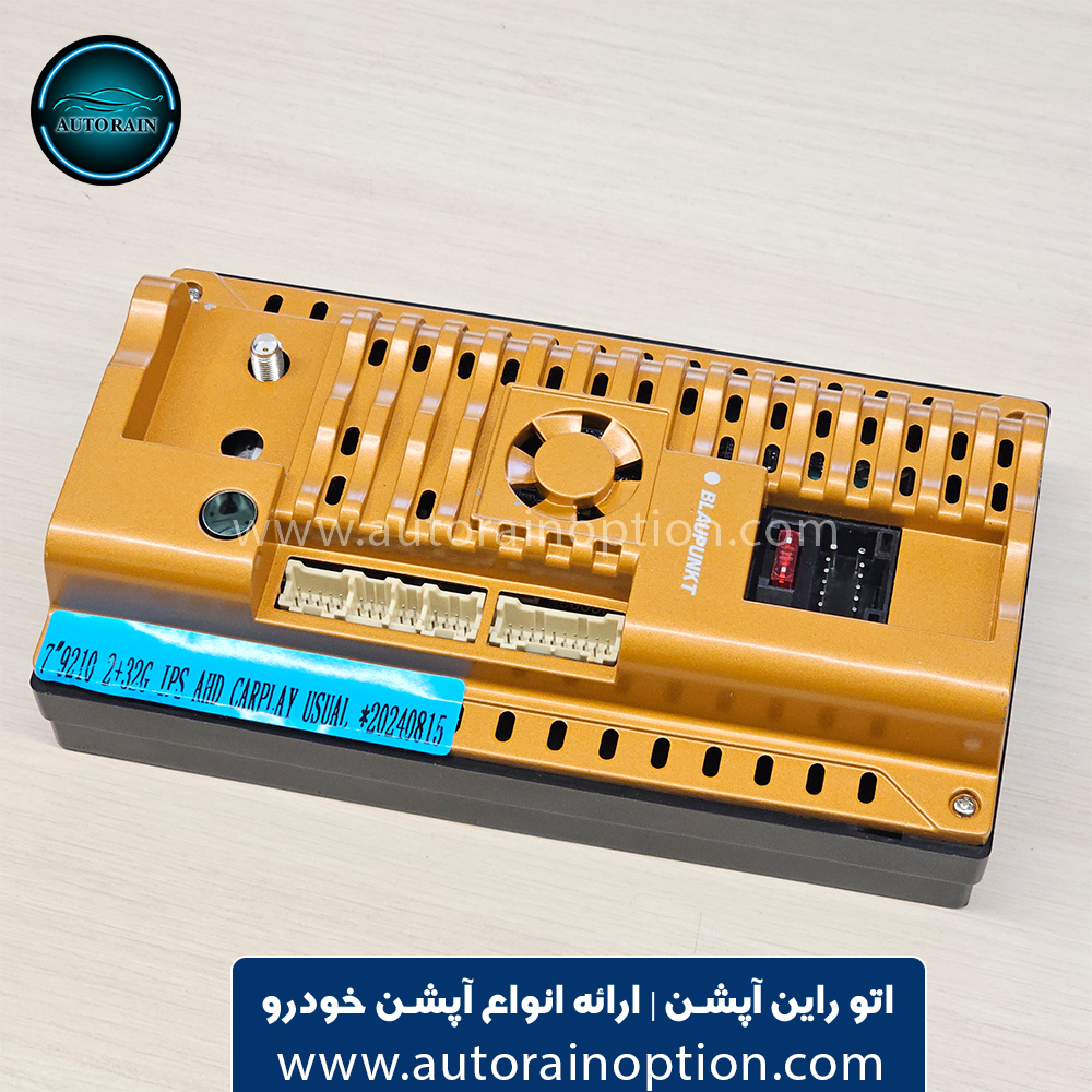 مانیتور جدید blaupunkt 2+32 اتو راین آپشن