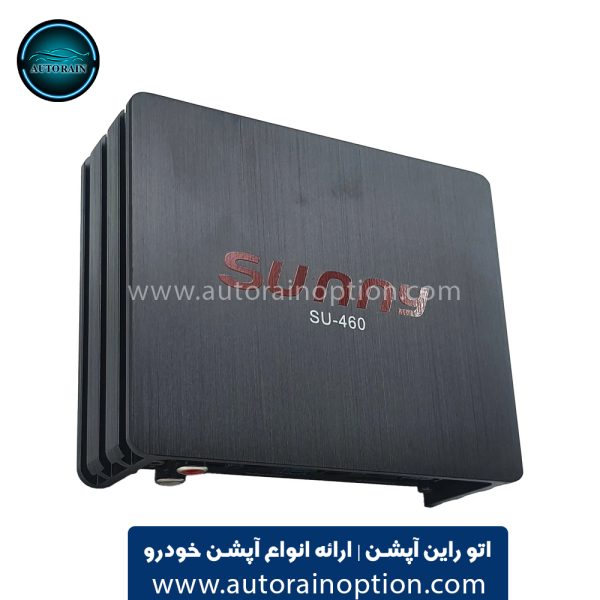 آمپلی فایر خودرو 4 کانال سانی مدل SU-460 اتو راین آپشن