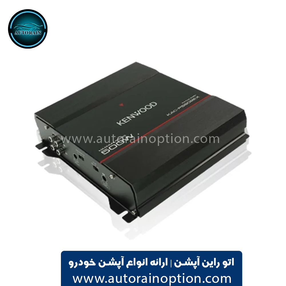 آمپلی فایر دو کانال کنوود Kenwood KAC-PS802EX اتو راین آپشن