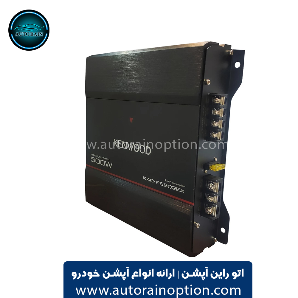 آمپلی فایر دو کانال کنوود Kenwood KAC-PS802EX اتو راین آپشن