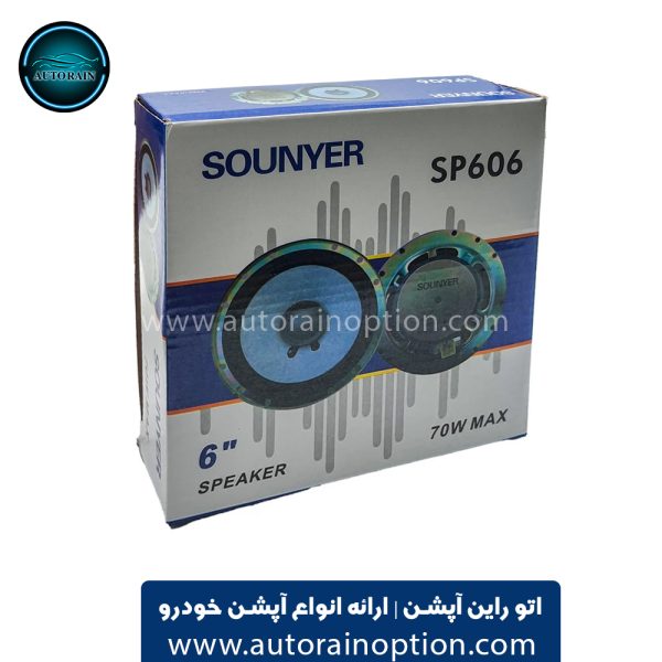 اسپیکر خودرو سونیر مدل SP-606 سایز 6 اینچ اتو راین آپش (1) اسپیکر خودرو سونیر مدل SP-606 سایز 6 اینچ اتو راین آپش
