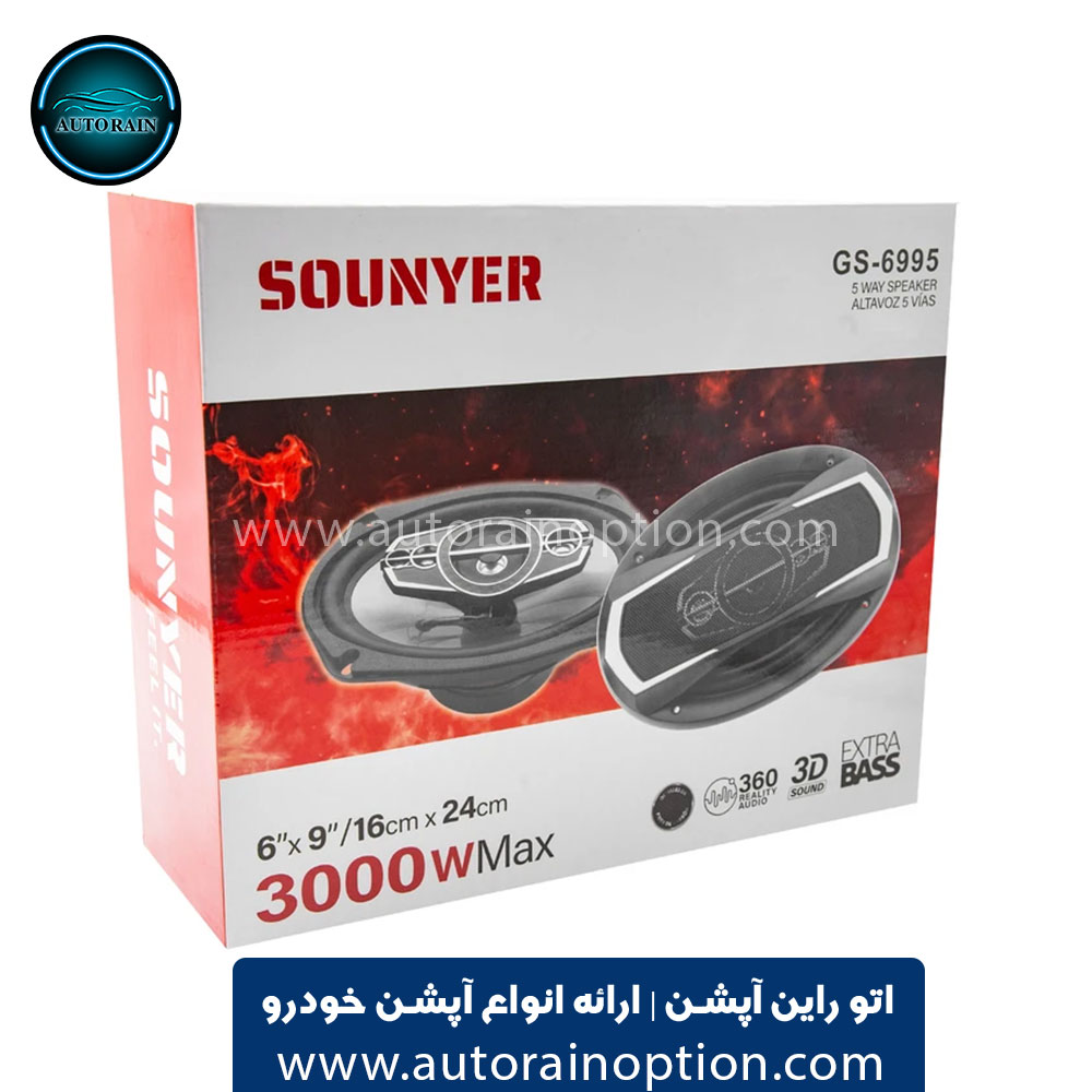 باند بیضی وینر مدل GS6995 بسته ۲ عددی اتو راین آپشن