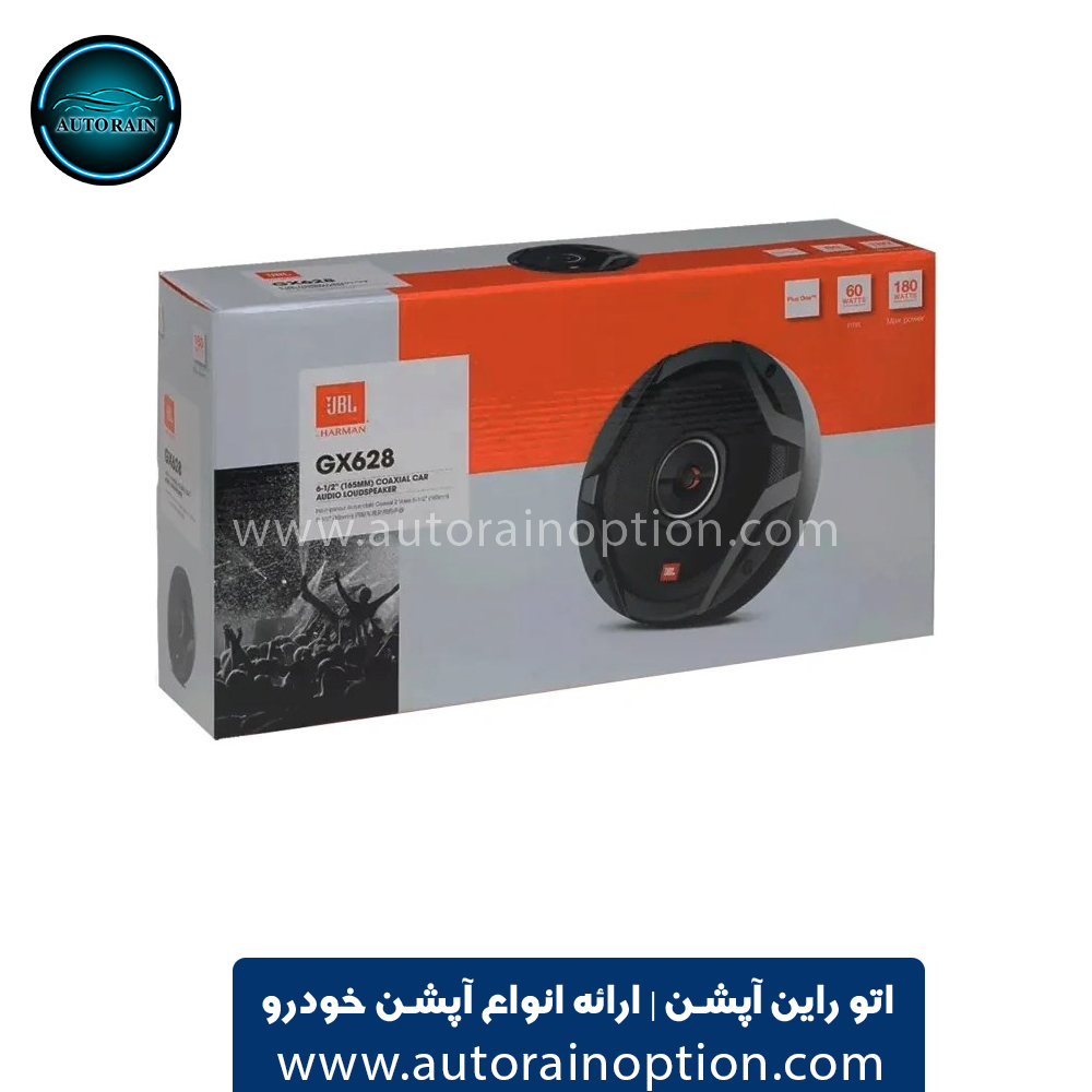 باند گرد خودرو جی بی ال مدل GX628 اتو راین آپشن