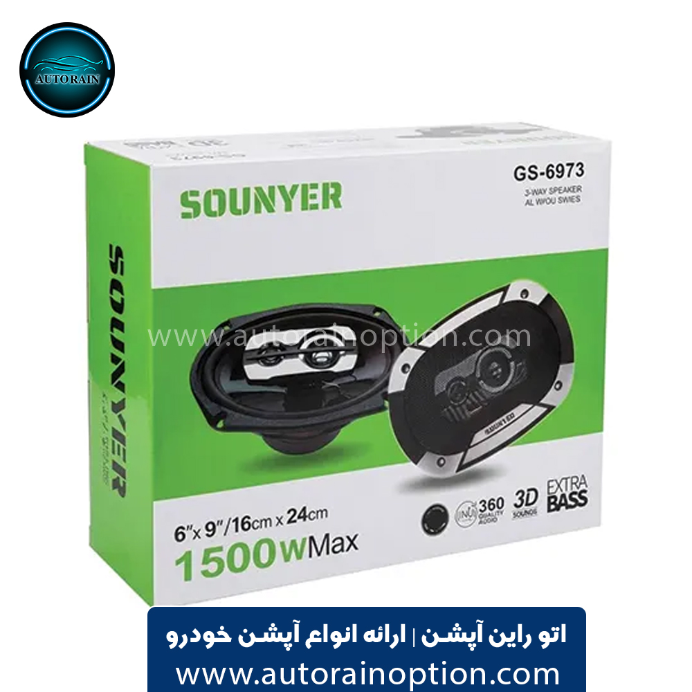 بلندگو بیضی خودرو سونیر مدل GS6973 بسته ۲ عددی اتو راین آپشن
