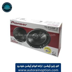 بلندگو پایونیر مدل TS-G1620F باند دایره ای سایز ۶ اینچ اتو راین آپشن