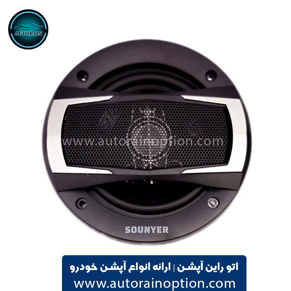 بلندگو گرد 5 اینچ سونیر کد GS5095 اتو راین آپش