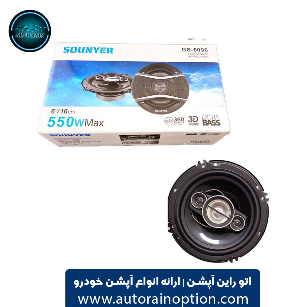 بلندگو گرد 6 اینچ سونیر کد GS6096 اتو راین آپشن
