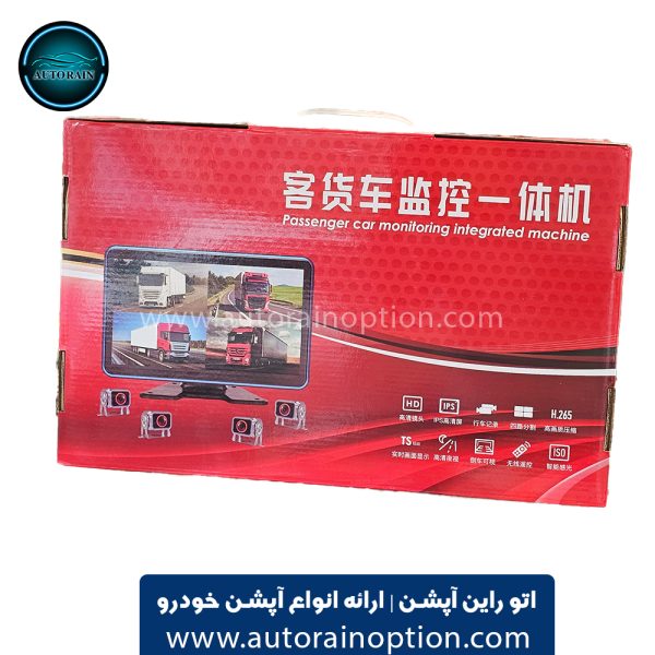دوربین 360 درجه و ثبت وقایع ماشین سبک و سنگین ۴ لنز+مانیتور اتو راین آپشن