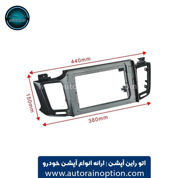 قاب مانیتور تویوتا راو 4 با کولر اتو راین آپشن