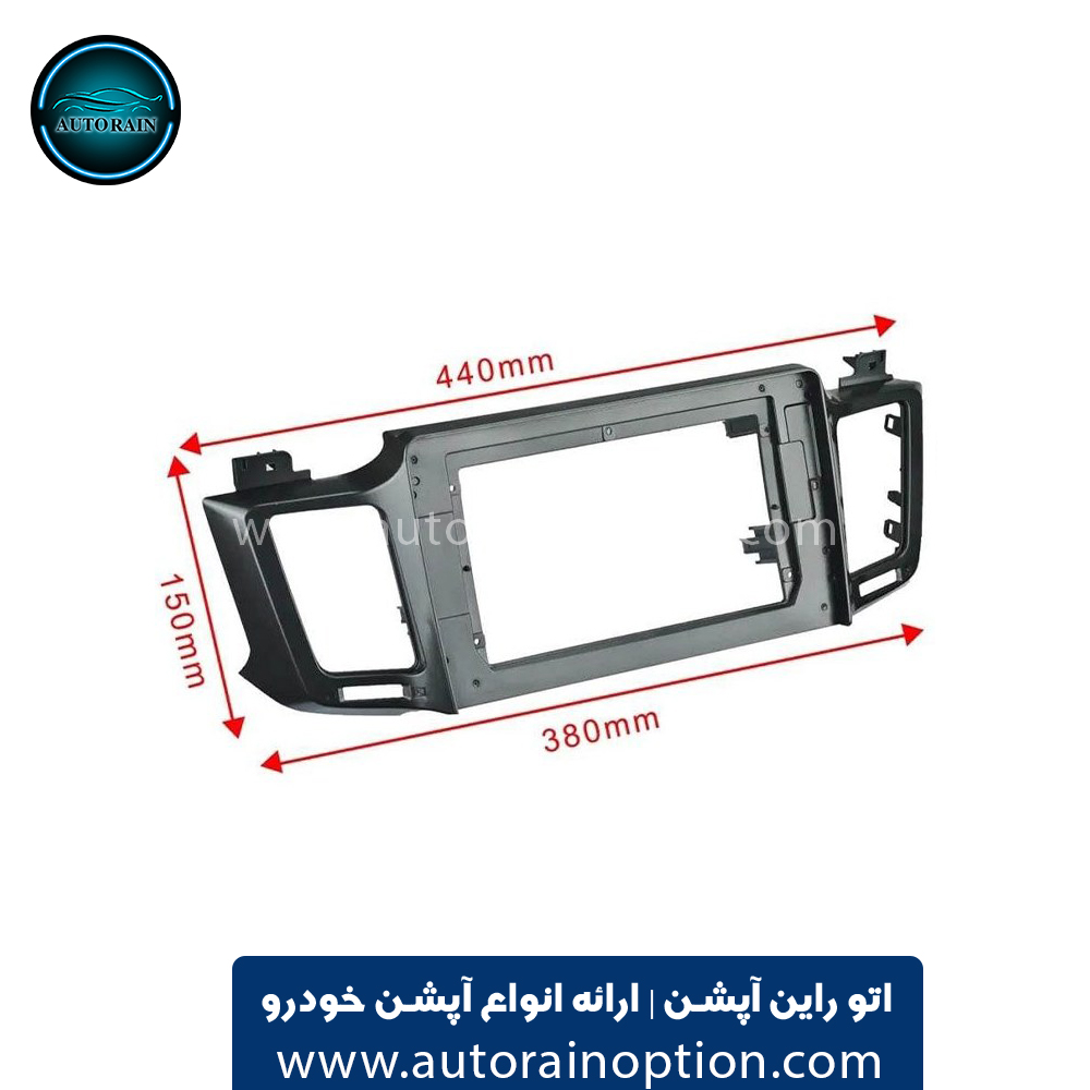 قاب مانیتور تویوتا راو 4 با کولر اتو راین آپشن