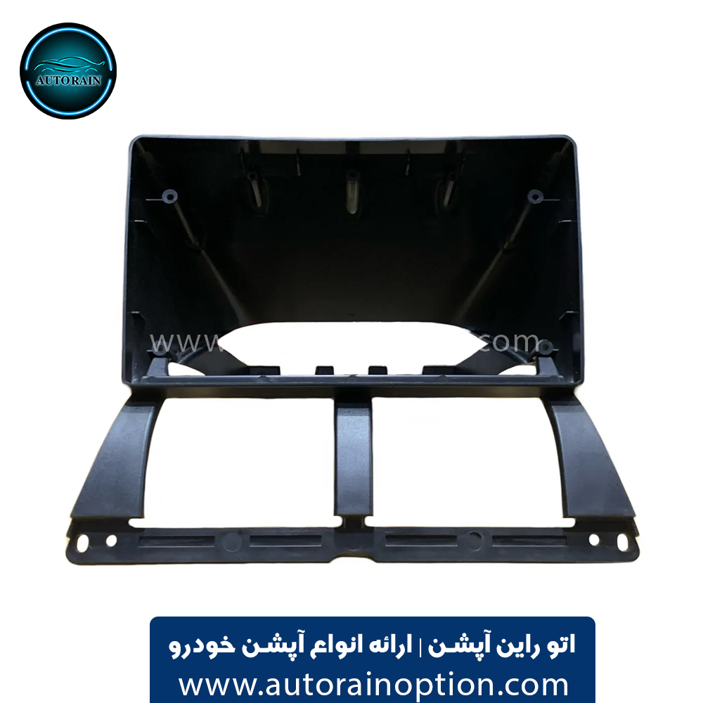 قاب مانیتور خودرو تیبا اتو راین آپشن