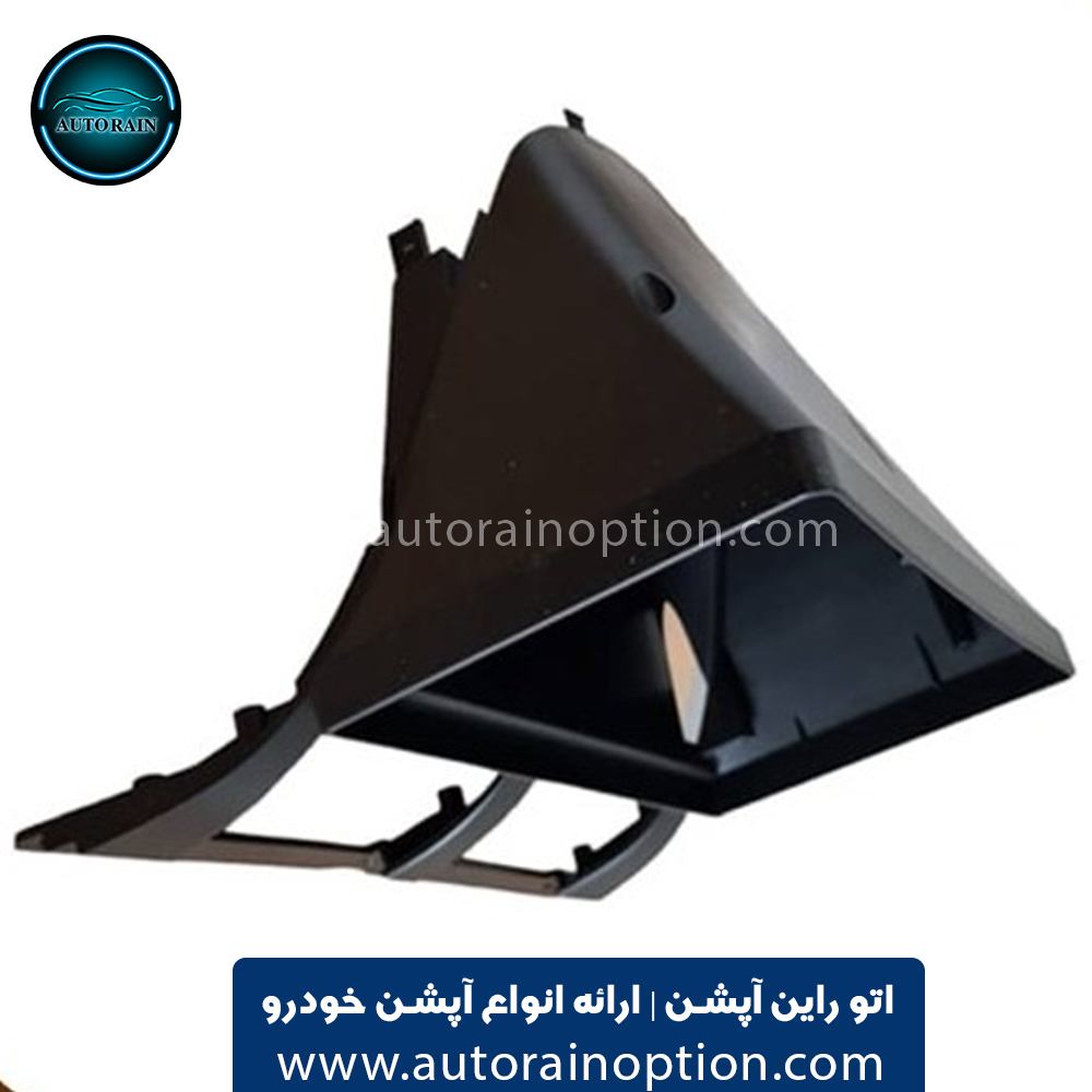 قاب مانیتور خودرو تیبا اتو راین آپشن