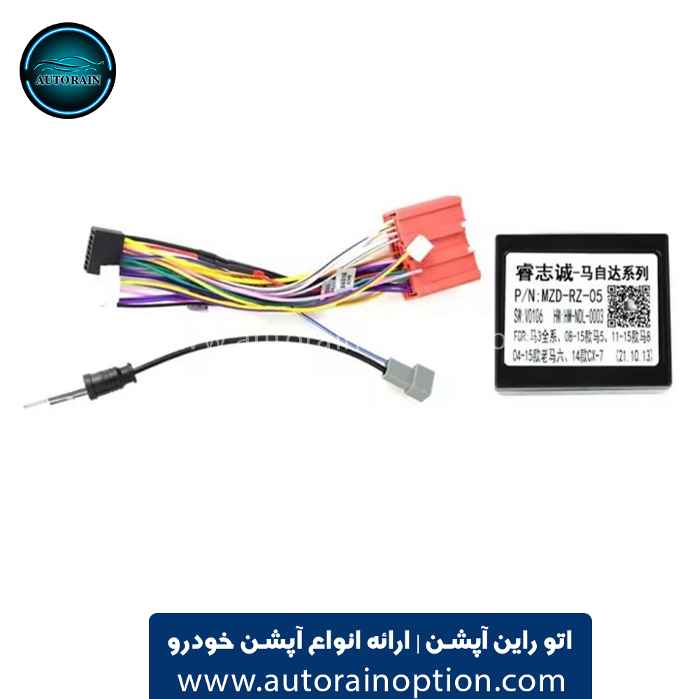 قاب مانیتور خودرو مزدا 3 قدیم اتو راین آپشن