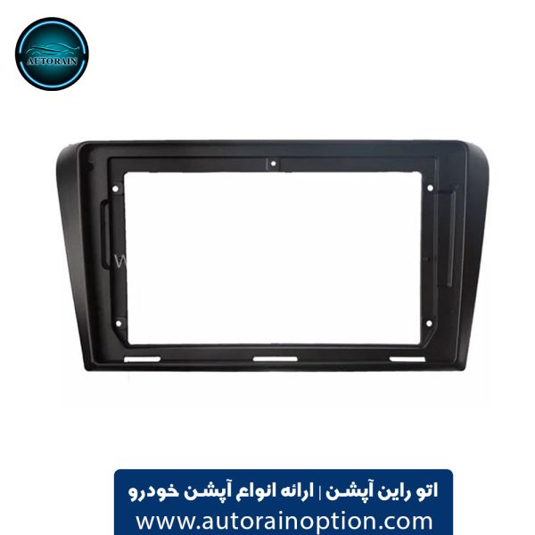قاب مانیتور خودرو مزدا 3 قدیم اتو راین آپشن