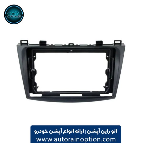 قاب مانیتور خودرو مزدا 3 نیو با کن باس اتو راین آپشن (1) قاب مانیتور خودرو مزدا 3 نیو با کن باس اتو راین آپشن