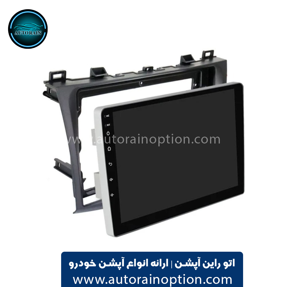 قاب مانیتور خودرو مزدا 3 نیو با کن باس اتو راین آپشن