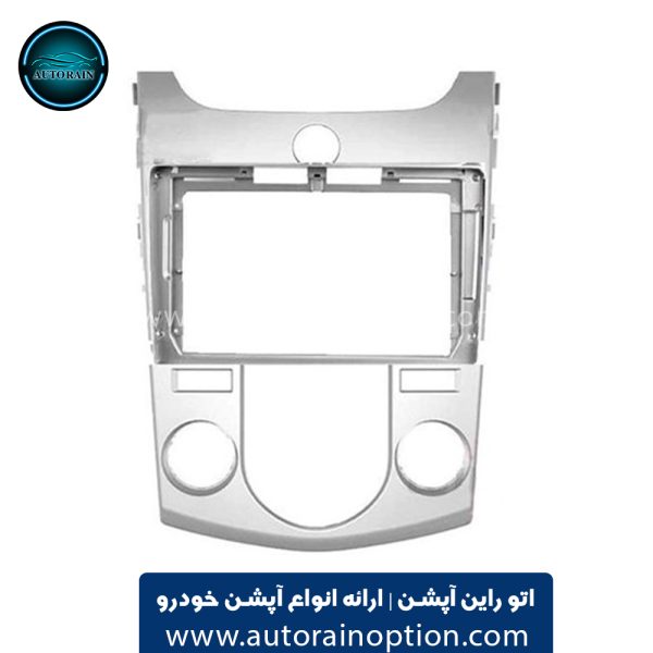 قاب مانیتور خودرو کیا سراتو مربع اتو راین آپشن