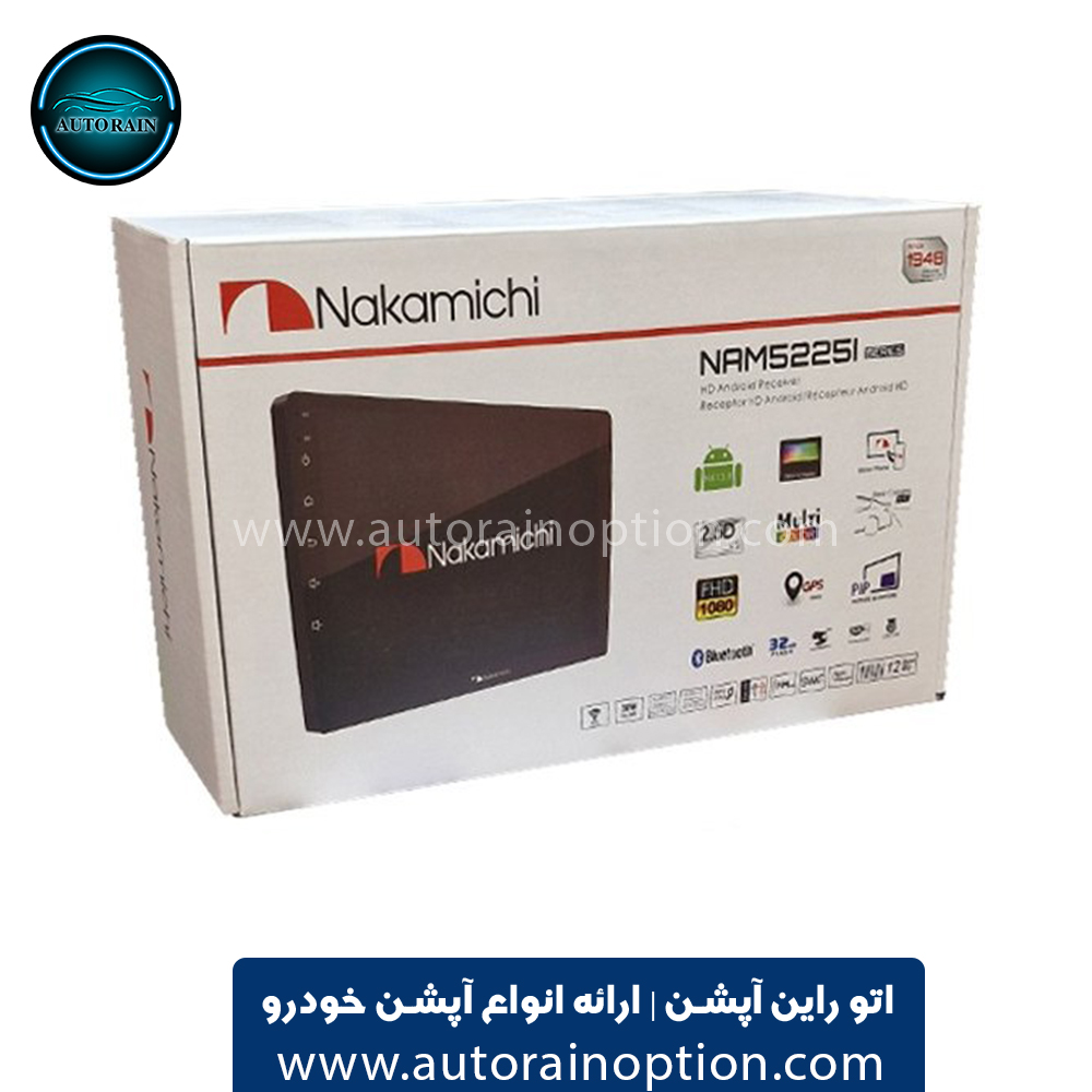 مانیتور خودرو ناکامیچی 1 به 32 کد 5225L اتو راین آپشن