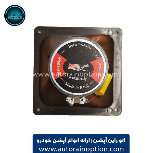 هورن تیوتر خودرو متال مدل 100W 2025 MT02591HT اتو راین آپشن