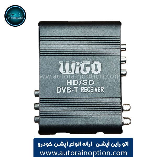 گیرنده دیجیتال مخصوص خودرو ویگو dtr-2017 اتو راین آپشن