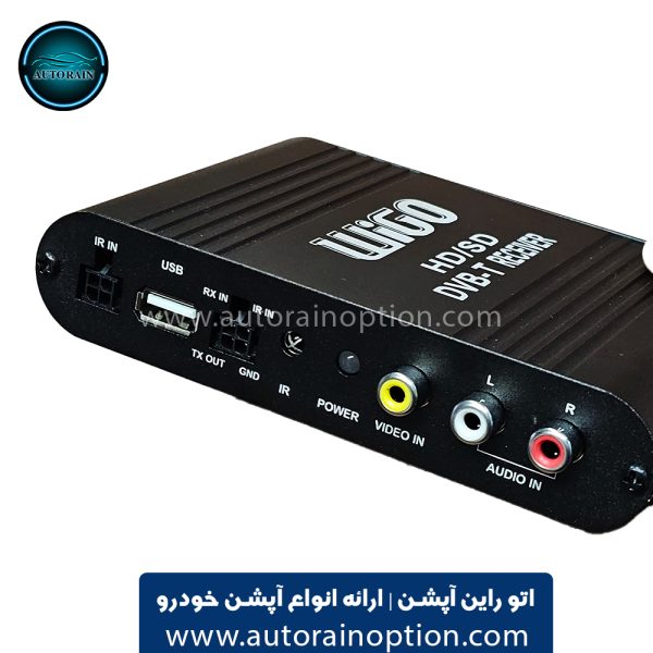 گیرنده دیجیتال مخصوص خودرو ویگو dtr-2017 اتو راین آپشن