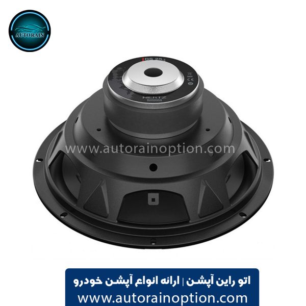 ساب ووفر هرتز Hertz DS25.3 اتو راین آپشن